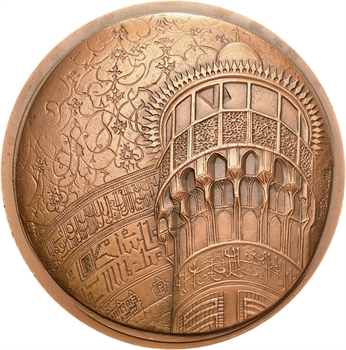 Ve République, Ispahan, par Thérèse Dufresne, N° 16/100, 1979 Paris