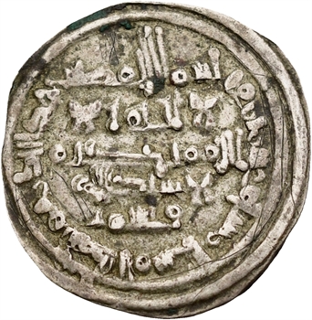 Espagne (Hammudides), al-Mu’tali Yahya ibn ‘Ali, dirham, AH 420 (1029) Sabta (Ceuta)