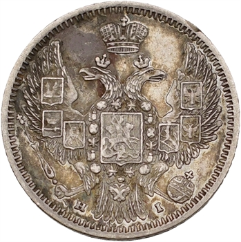 Russie, Nicolas Ier, 10 kopecks, 1848 Saint-Pétersbourg
