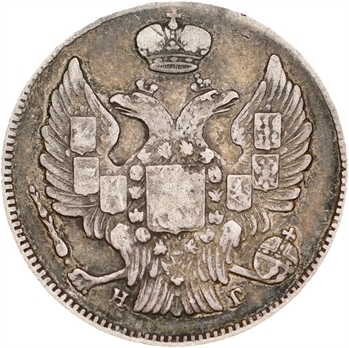 Russie, Nicolas Ier, 20 kopecks, 1835 Saint-Pétersbourg