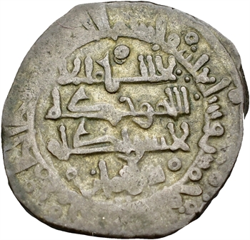 Espagne, Taïfas, Houdides de Dénia, Imad al-Dawla Mundhir, dirham, AH 475 (1082)