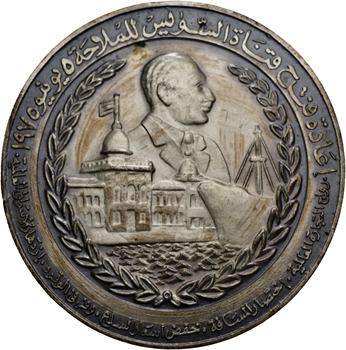 Égypte / Israël, Anouar el-Sadate, commémoration de la libération du canal de Suez, 1973