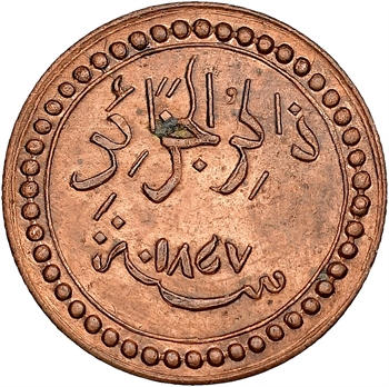 Algérie, médaille de propagande commémorant la victoire française, 1857