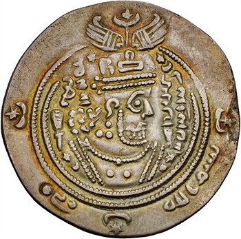 Monde islamique / Omeyyades, Ziyad b. Abi Sufyan, drachme Bishapur, AH 665-673 (47)