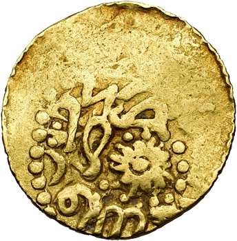 Maroc (royaume du), Moulay &lsquo;Abd al-Rahman, benduqi, AH 1252 (1836) Fès