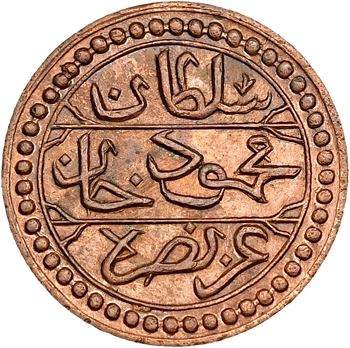 Algérie, médaille de propagande commémorant la victoire française, 1857