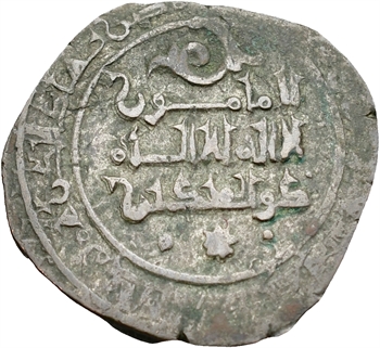 Espagne, Taïfas, Dhu’l-Nudides de Tolède, Sharaf al-Dawla Yahya I, dirham, AH 462 (1070)