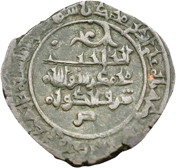 Espagne, Taïfas, Dhu’l-Nudides de Tolède, Sharaf al-Dawla Yahya I, dirham, AH 462 (1070)