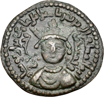Turquie, Artukides de Mardin, Najm al-Din Alpi, dirham, AH 559 (1164-1165) Turkestan