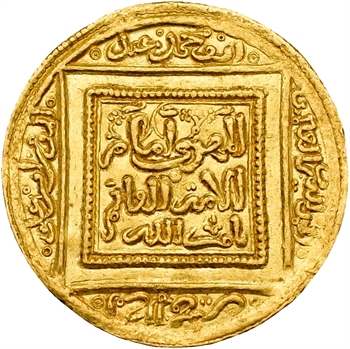 Maroc, Almoravides,  Abd al-Mumin b. Ali. , 1/2 dinar
