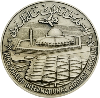 Arabie saoudite, inauguration de l&rsquo;aéroport du Roi Khaled, 1983