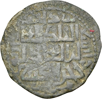 Turquie, Artukides d’Hisn Kayfa, Fakhr al-Din Qara Arslan, dirham, 1144-1174