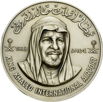 Arabie saoudite, inauguration de l&rsquo;aéroport du Roi Khaled, 1983