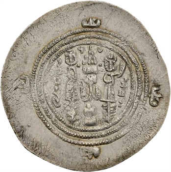 Monde islamique / Omeyyades, ‘Umar bin ‘Ubayd Allah, drachme Ardashir Khurra, AH 67-72 (686-691)
