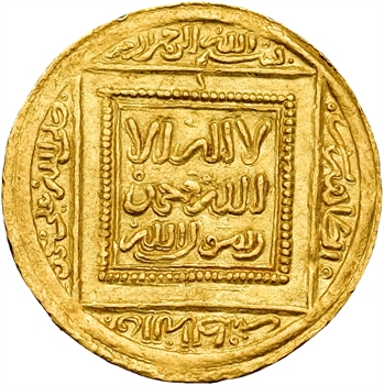 Maroc, Almoravides,  Abd al-Mumin b. Ali. , 1/2 dinar