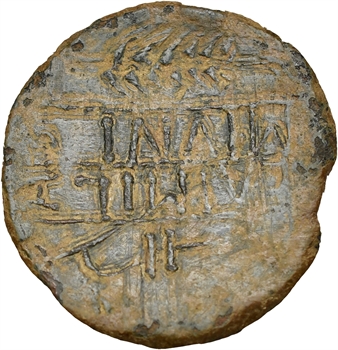 Espagne, Obulco, double unité de bronze, s.d. (fin du IIe s. av. J.-C.) Porcuna (Jaén)