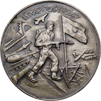 Égypte / Israël, Anouar el-Sadate, commémoration de la libération du canal de Suez, 1973