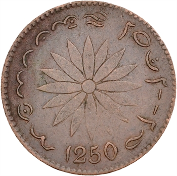 Malaisie, Malacca, keping, AH 1250 (1834)