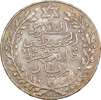 Maroc, Moulay Hafid I, 10 dirhams, AH 1329 (1911) Paris